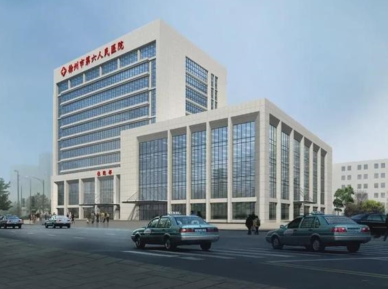 熱烈祝賀我公司承接徐州市第六人民醫院報告廳舞臺設備項目